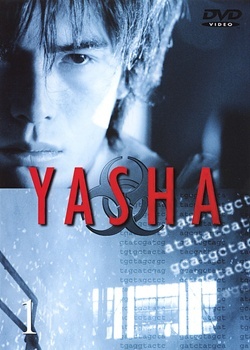 Yasha