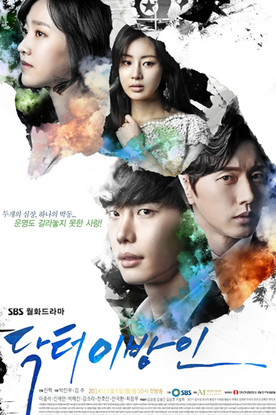 Doctor Stranger