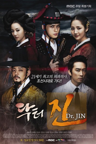 Dr. Jin