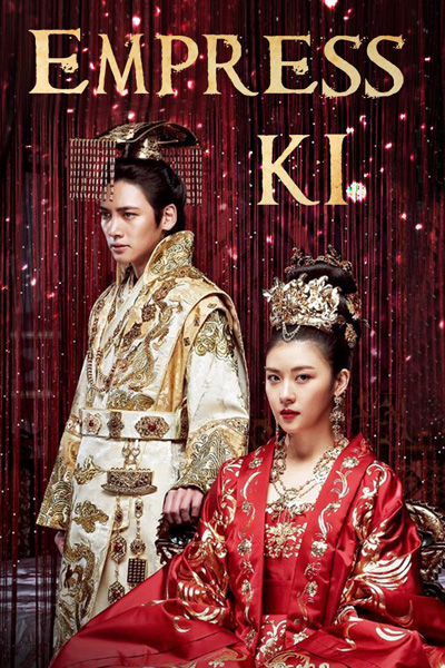 기황후 , 화투 , Hwatu , Qi Empress , Battle of Flowers , Gi Hwang-hu , The Empress Ki