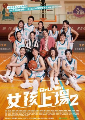 女孩上場 第二季 ; Girls Win 2 , Nv Hai Shang Chang 2 , Neui Haai Seung Cheung 2 , 女孩上场2 , 女孩上场 第2季 , 女孩上场 第二季 , 女孩上場2 , 女孩上場 第2季