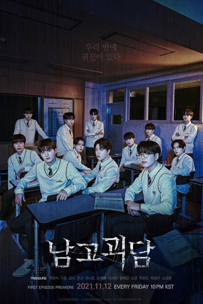 남고괴담 , Namgogwedam , Namgo Ghost Story , All-Male High School Ghost Story , Boys High School Ghost Story , High School Ghost Story