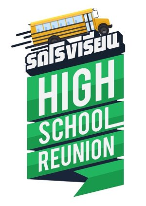 School Bus High School Reunion, รถโรงเรียน High School Reunion