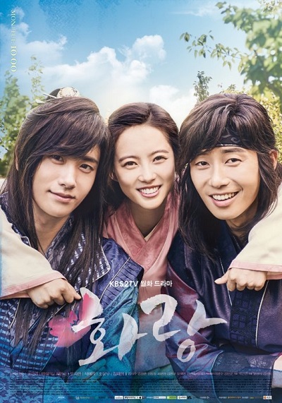 Hwarang: The Beginning