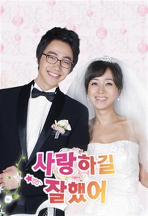 It Was Good That We Loved , Finding Mr. & Ms. Right , Saranghakil Kalhaetteo, 사랑하길 잘했어 , Saranghagil Jalhaesseo