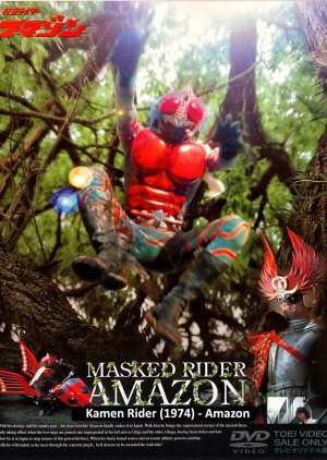 Kamen Rider Amazon