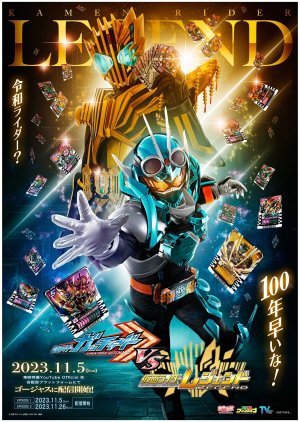 仮面ライダーガッチャード VS 仮面ライダーレジェンド , Kamen Raidaa Gatchaado vs Kamen RaidAA Rejendo