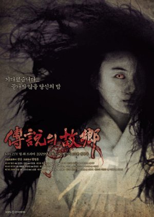 전설의 고향 ; Hometown Legends , Hometown Of Legend , Legendary Hometown , Korean Ghost Stories , Jeonsolui Gohyang , 2009 전설의고 , 전설의고 , 전설의 고향 - 2009년 , Jeonseolui Gohyang , Jeonseorui Gohyang - 2009-Nyeon