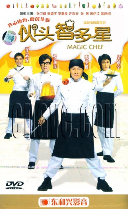 Magic Chef