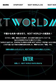 NEXT WORLD 私たちの未来 , NEXT WORLD 1st How far can we predict the future , NEXT WORLD 我们的未来 , ネクストワールド