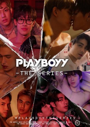 เล่นจนเป็นเรื่อง , Playboyy the Series