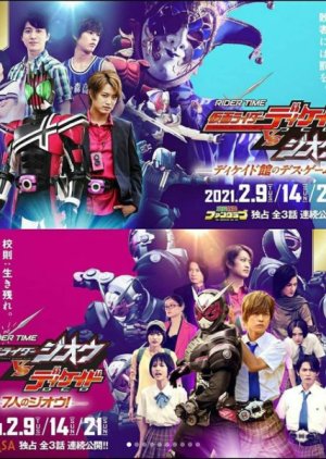 RIDER TIME 仮面ライダージオウVSディケイド , 7 Different Zi-O! , 7人のジオウ！