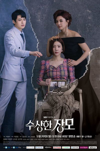 Suspicious Mother-in-Law , 수상한 장모