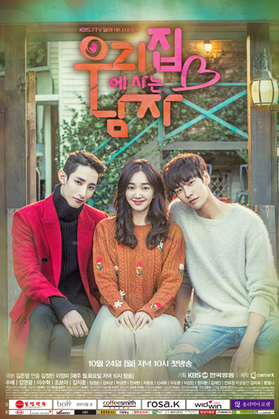 우리집에 사는 남자 , Woorijibe Saneun Namja , Sweet Stranger and Me , Man Living at My House , The Man In My House