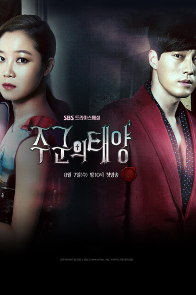 The Masters Sun