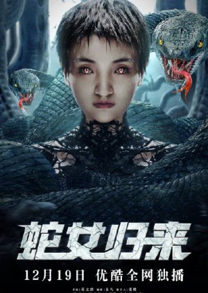 The Return of the Snake Girl