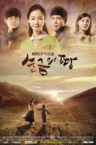 TV소설 순금의 땅 , TVsoseol Soongeumui Ddang , Soon Geum`s Land , Land Of Gold , Gold Land