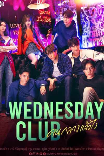 Wednesday Club